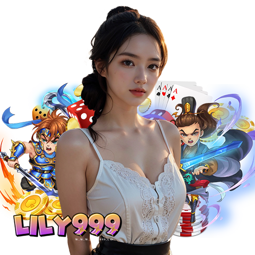 lily999 สมัครสมาชิก