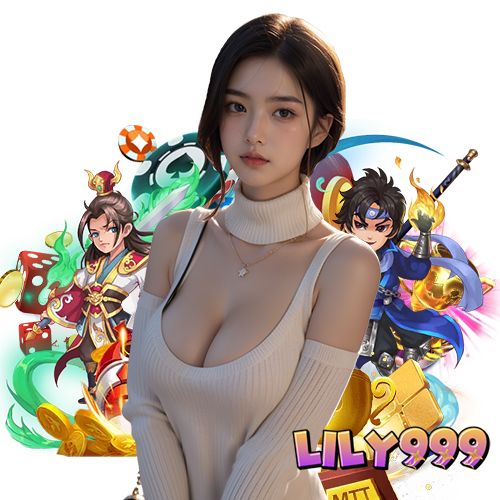 lily999 สล็อตออนไลน์